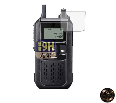 Leipsden ICOM Portable Low-Power Transceiver IC-4120 / IC-4120BT Compatible