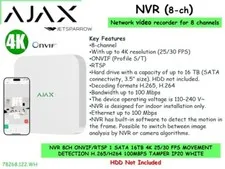 AJAX 8-Channel NVR, 4K Resolution, ONVIF (Profile S/T) White (NO HDD)