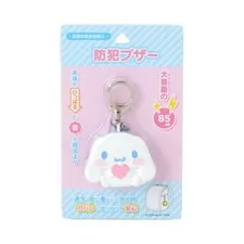 Sanrio Japan Official Cinnamoroll Personal Safety Alarm Keychain for Women Kids