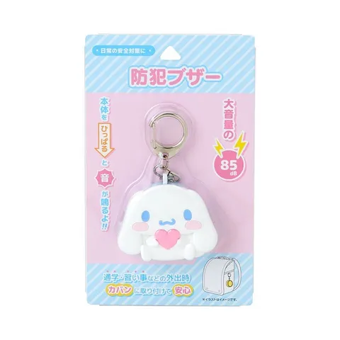 Sanrio Japan Official Cinnamoroll Personal Safety Alarm Keychain for Women Kids