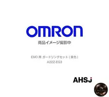 Guard ring set for OMRON EMO