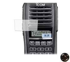 KayoKarin Screen Protector for ICOM IC-T10 / IC-S10 Portable Transceivers - 9H