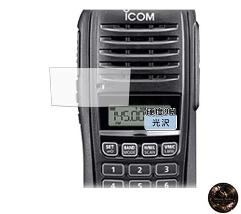 KayoKarin Screen Protector for ICOM IC-T10 / IC-S10 Portable Transceivers - 9H