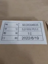 ESPE ELG11610L1PC/C-2 Safety Light Curtain Sensor Receiver/Transmitter SHENZEN