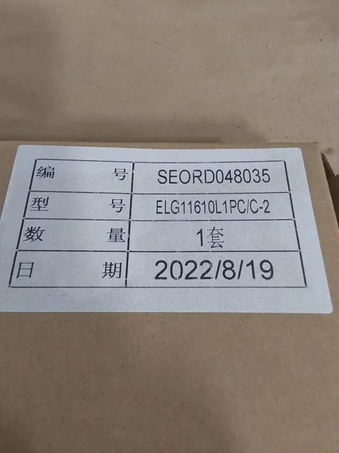 ESPE ELG11610L1PC/C-2 Safety Light Curtain Sensor Receiver/Transmitter SHENZEN