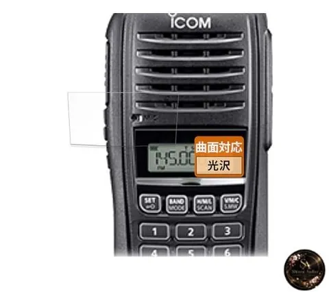FILMEXT Protective Film for ICOM IC-T10 / IC-S10 Portable Transceivers - Curved