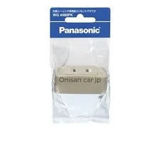 NEW Panasonic WG4480PK Square Ceiling Outlet Adapter (OEM Genuine Package)JP
