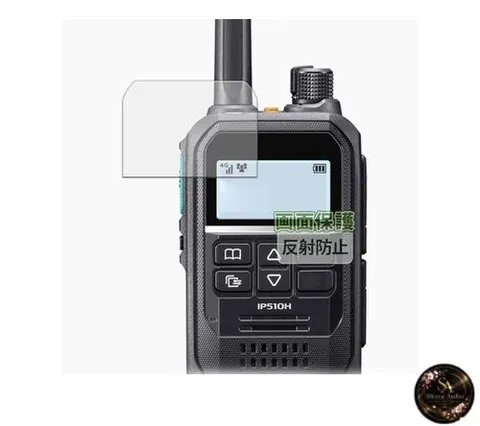 KayoKarin Anti-reflective anti-fingerprint screen protector film for ICOM IP510H