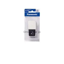NEW Panasonic EG121P Small Chime Push ButtonJP