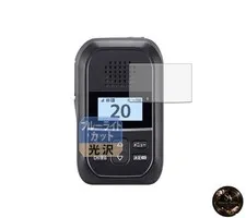 Leipsden ICOM Withcall Biz Portable Low-Power Transceiver IP300H Compatible