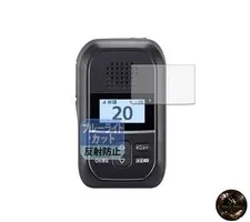 Leipsden ICOM Withcall Biz Portable Low-Power Transceiver IP300H Compatible Blue