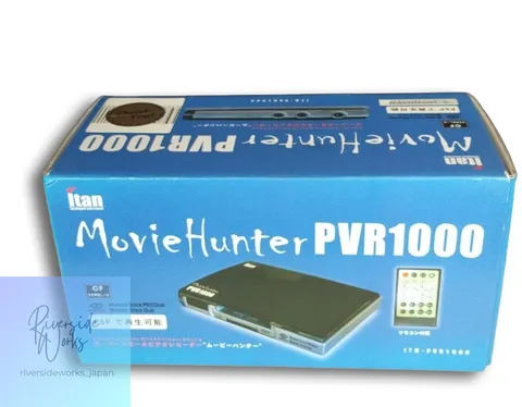 ITAN PVR1000 Video Recorder - High-Quality Recording Device