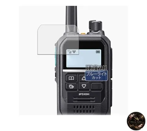 KayoKarin Protective Film for ICOM IP510H Portable IP Transceiver - 9H Hardness