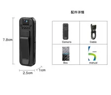 Compact HD 1080P Mini Camera with Infrared Night Vision - Police Bodycam