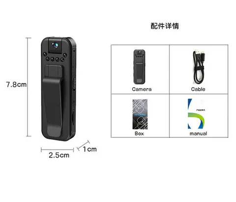 Compact HD 1080P Mini Camera with Infrared Night Vision - Police Bodycam