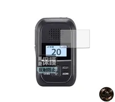 ClearShield Protective Film for Leipsden ICOM Withcall Biz Portable Low-Power