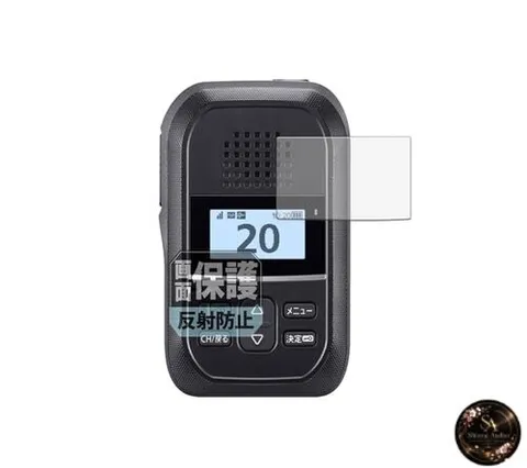 ClearShield Protective Film for Leipsden ICOM Withcall Biz Portable Low-Power