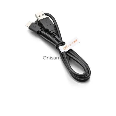 NEW Daytona Motorcycle Intercom DT-02 Replacement USB Cable Type-C 24667