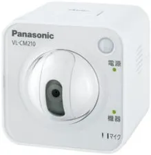 Panasonic Indoor Sensor Camera VL-CM210 White New