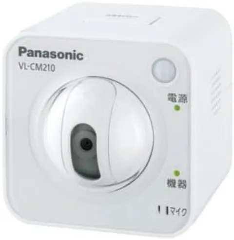 Panasonic Indoor Sensor Camera VL-CM210 White New