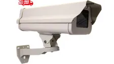 2 in One Aluminum Housing CCTV Security Surveillance Outdoor Camera Box