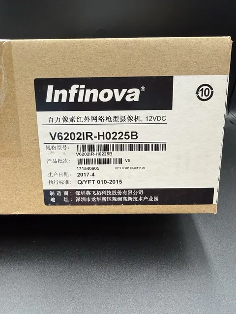 Infinova V6202IR-H0225B 2MP 1080P IR IP Network Bullet Camera IP66
