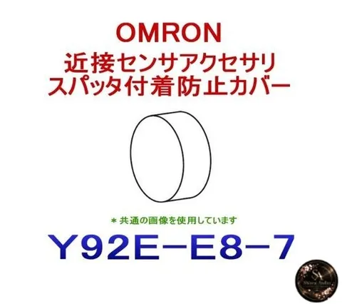 OMRON (OMRON) Spatta adhesion prevention cover (cover inside the cover)