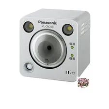 NEW Panasonic Sensor Camera with Light Outdoor Type VL-CM260 JP