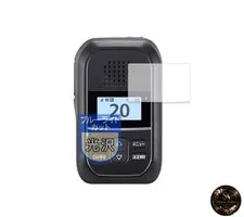 MotoMoto Film for ICOM Withcall Biz Portable Low-Power Transceiver IP300H - Blue