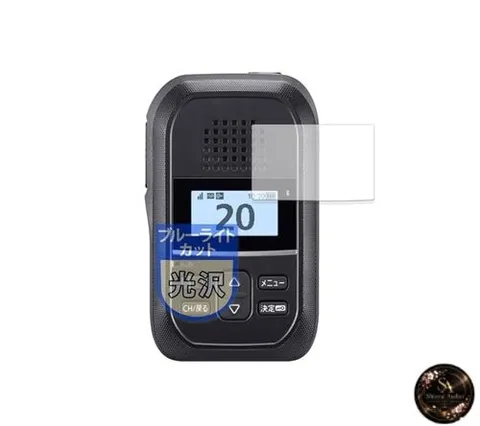 MotoMoto Film for ICOM Withcall Biz Portable Low-Power Transceiver IP300H - Blue