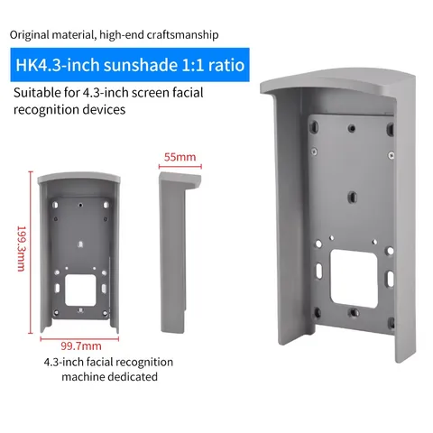 4.3/7 inch Sun Shell Rainproof Cover for Face Recognition Access Control Machine