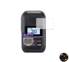 MotoMoto Film for ICOM Withcall Biz Portable Low-Power Transceiver IP300H - 9H