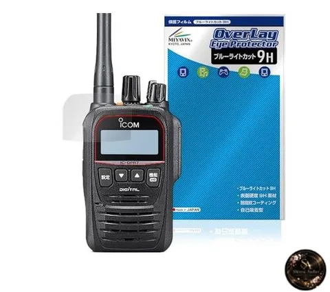 Miyabix Protective Film for ICOM Portable Digital Transceiver IC-D70 / IC-DPR7 -