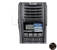FILMEXT Protective Film for ICOM IC-T10 / IC-S10 Portable Transceiver - Blue