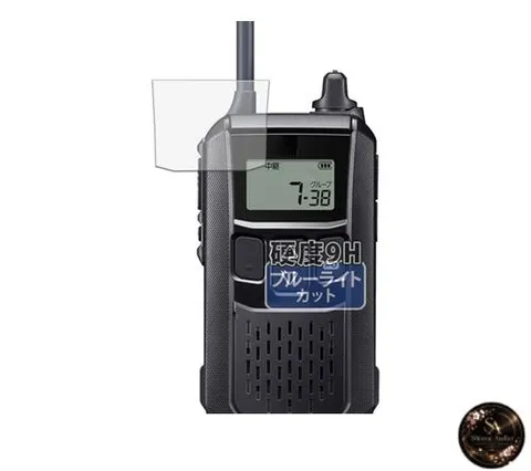 KayoKarin Screen Protector for ICOM IC-4120 / IC-4120BT Portable Low-Power