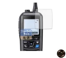 BlueGloss protective film for Leipsden ICOM portable international VHF