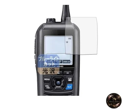 BlueGloss protective film for Leipsden ICOM portable international VHF
