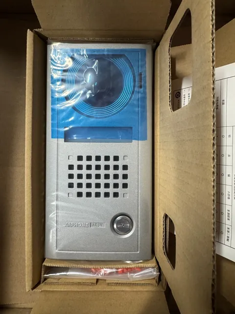 Aiphone AX-DV Video Door Station - New Intercom Access system by AIPHONE