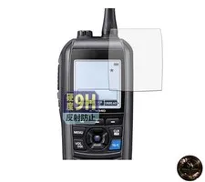 Ultra Shield Protective Film for Leipsden ICOM Portable International VHF