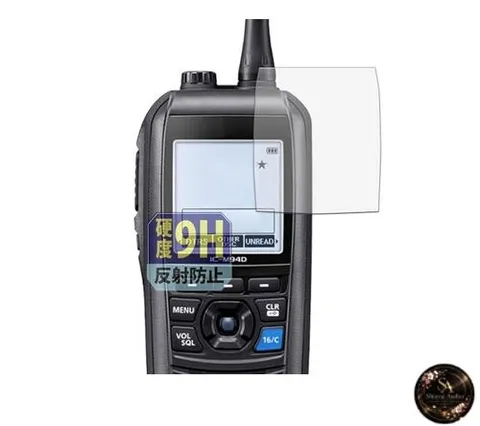 Ultra Shield Protective Film for Leipsden ICOM Portable International VHF