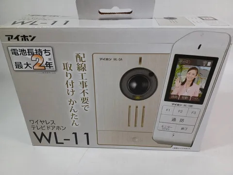 Aiphone Door Phone Intercom System Vintage Home Security Intercom Used