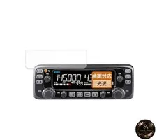 FILMEXT Protective Film for ICOM IC-2730 Vehicle-Mounted FM Transceiver - Curved
