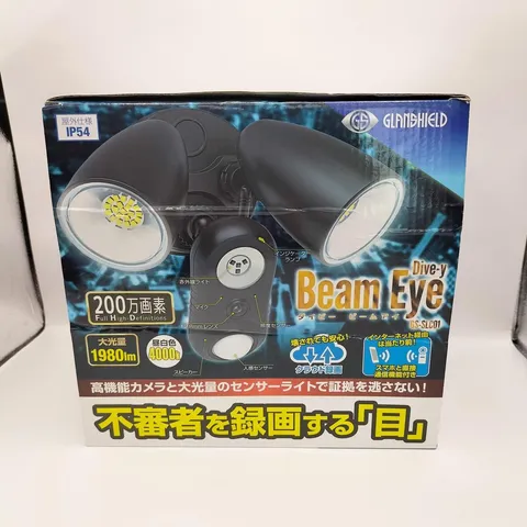 GLANSHIELD GS-SLC01 Dive-y Beam Eye Outdoor Sensor Light Security Camera Used