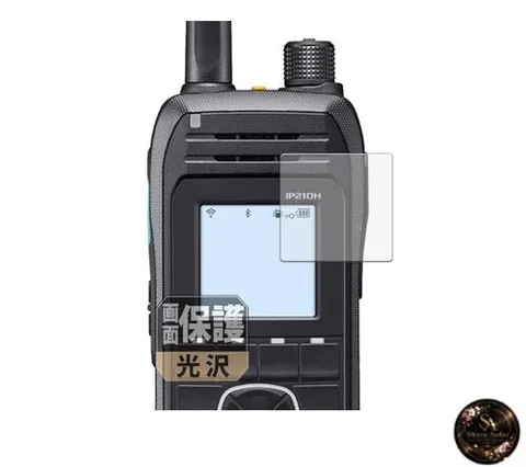 CrystalView Screen Protector for Leipsden ICOM IP210H Wireless Mobile IP Phone -
