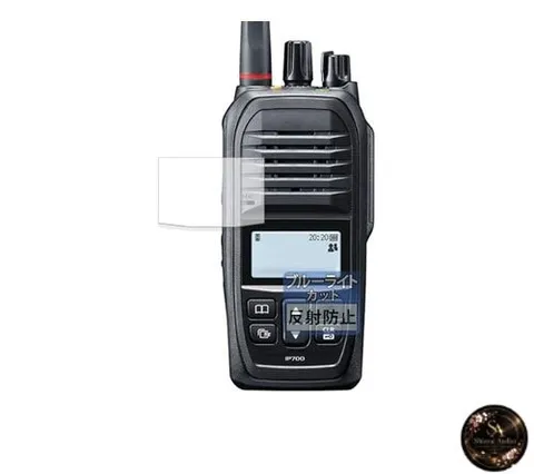 FILMEXT Protective Film for ICOM IP700 Portable Hybrid IP Transceiver - Curved