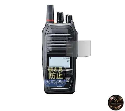 Leipsden ICOM Portable Hybrid IP Transceiver IP700 Compatible PrivacyAG